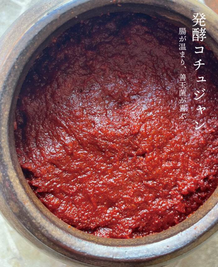 露珠 ROJU 1年熟成唐辛子味噌「コチュジャン」