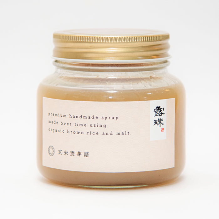 露珠 ROJU 玄米麦芽糖「限定販売」|白砂糖不使用の自然甘味料