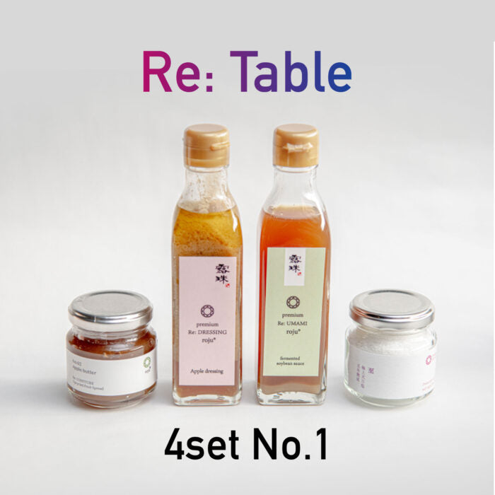露珠 ROJU リ・ターブル 4セット サブスク（定期購入）