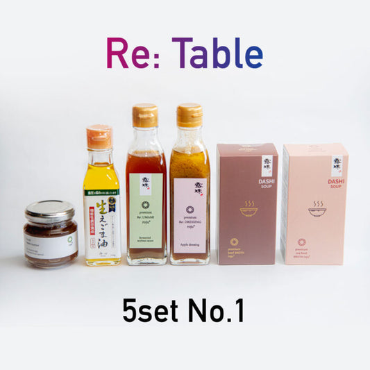 露珠 ROJU リ・ターブル&出汁 5セット サブスク（定期購入）