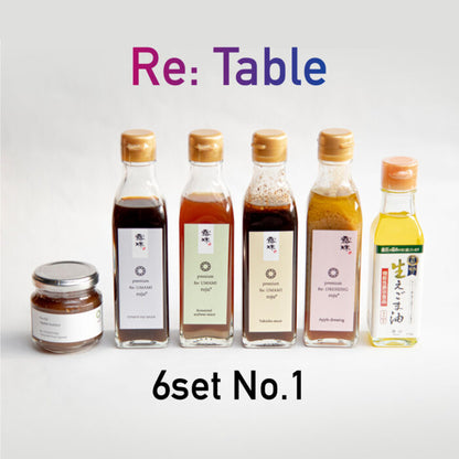 露珠 ROJU リ・ターブル&出汁 6セット サブスク（定期購入）