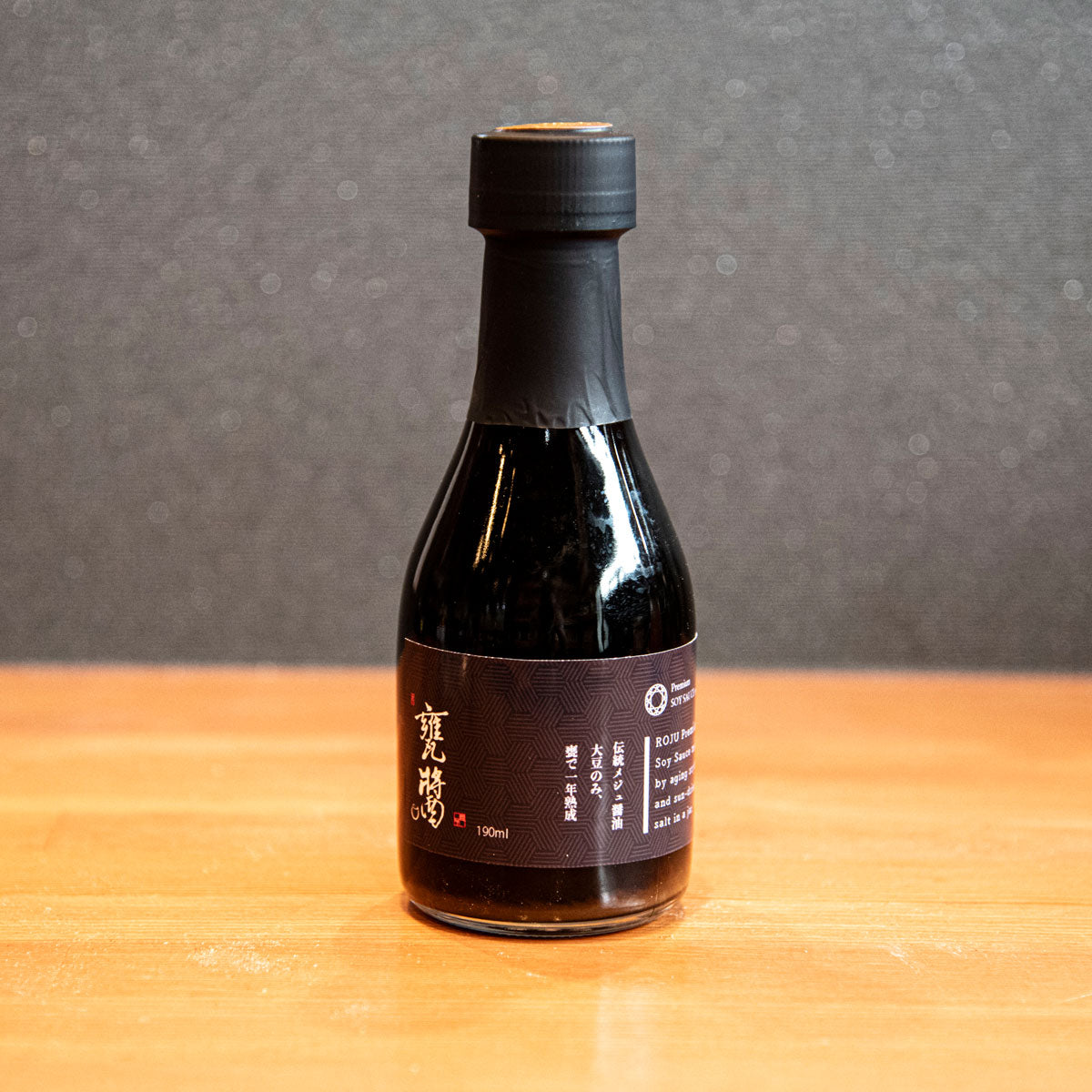 露珠 ROJU「伝統醤油」メジュ式 3年熟成 180ml｜完全無添加