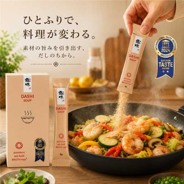 露珠 ROJU 濃厚な海鮮だし（5g×15個 75g）