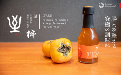 露珠 ROJU プレミアム ビネガー「野生柿酢」190ml｜無添加・自然発酵