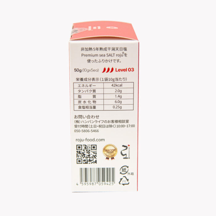 露珠 ROJU キムチふりかけ 辛口（10g×5個 50g）