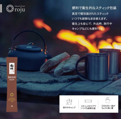 露珠 ROJU 濃厚な「牛肉だし」の素（5g×15個 75g）